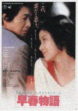 流浪地球2 97影院在线观看