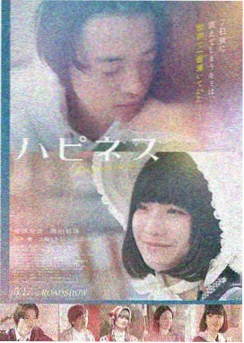 三体 97影院在线观看