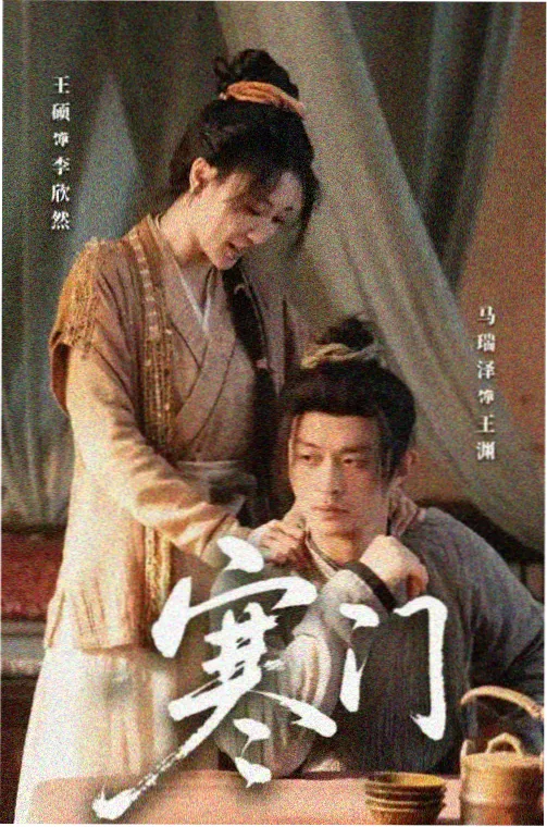 97影院在线观看 影视资讯
